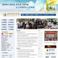 河南中醫學院