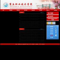 商丘職業技術學院