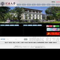 河南大學