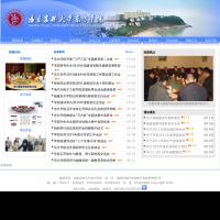 福建農林大學東方學院