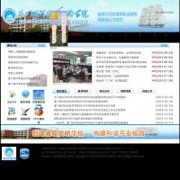 廈門海洋職業技術學院