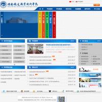 湖南鐵道職業技術學院