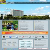 沈陽職業技術學院