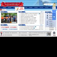 重慶工業(yè)職業(yè)技術(shù)學(xué)院