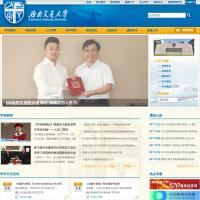 西南交通大學