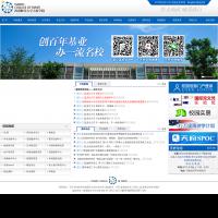 西南財經大學天府學院