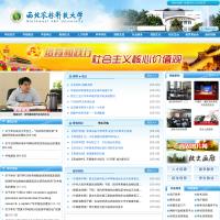 西北農(nóng)林科技大學(xué)