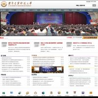 西安建筑科技大學