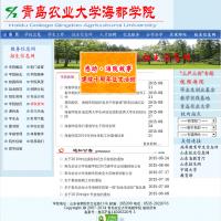 廣州工商職業技術學院