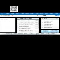 浙江工商職業技術學院