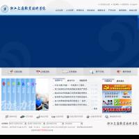 浙江交通職業技術學院