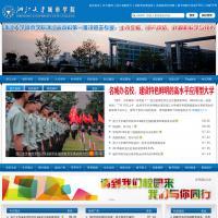 浙江大學城市學院