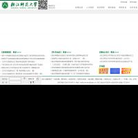 浙江師范大學