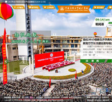 中國傳媒大學南廣學院