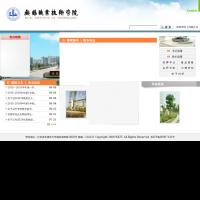 無(wú)錫職業(yè)技術(shù)學(xué)院