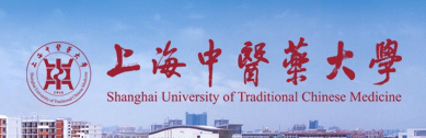 上海中醫藥大學