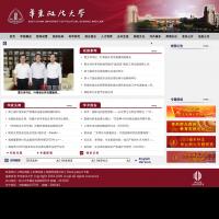 華東政法大學(xué)