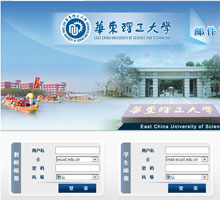 華東理工大學