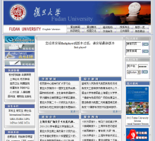 復(fù)旦大學(xué)