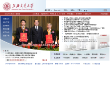 上海交通大學