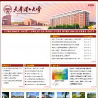 天津理工大學