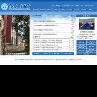 中國民航大學