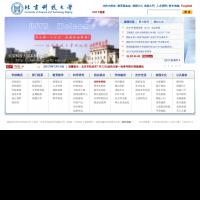 北京科技大學
