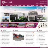 北方工業大學