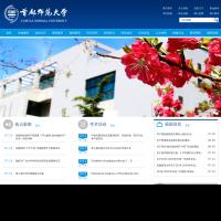 首都師范大學
