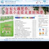 對外經貿大學