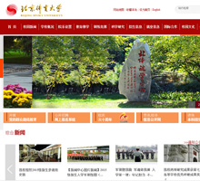 北京體育大學