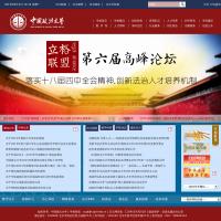 中國政法大學