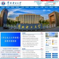 華北電力大學(xué)
