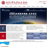 北京工業(yè)大學耿丹學院