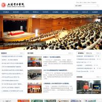 上海電力學院