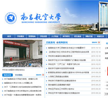 南昌航空學院