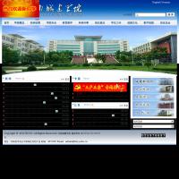 河南城建學院