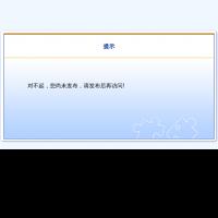 沈陽工程學院