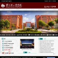 鄭州輕工業學院