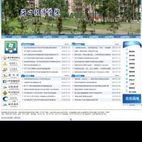 海口經(jīng)濟學院