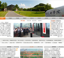 中國美術(shù)學院
