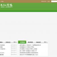 上海電機學院