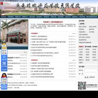 廣東技術師范學院天河學院
