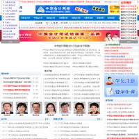 中信會計網