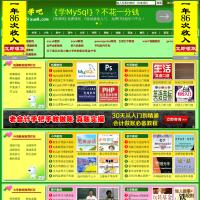 51學吧