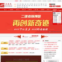 優路教育