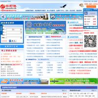 學習港