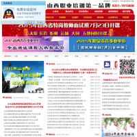 華智教育