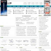 電工之家