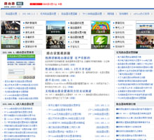 路由教程網(wǎng)